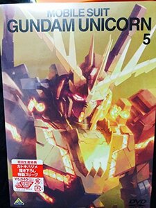 【中古】機動戦士ガンダムUC 5 [DVD]