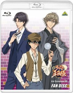 【中古】新テニスの王子様 OVA vs Genius10 FAN DISC [Blu-ray]