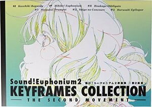 【中古】京都アニメーション 響け!ユーフォニアム2 原画集 -第2楽章-