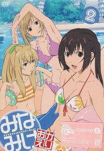 【中古】みなみけ おかえり 2 〔初回限定版〕 [DVD]