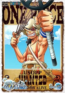 【中古】ONE PIECE ワンピース 15thシーズン 魚人島編 piece.4 [DVD]