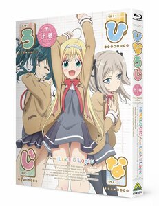 【中古】ひなろじ ~from Luck & Logic~ Blu-ray 上巻 (特装限定版)