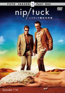 【中古】NIP/TUCK -ハリウッド整形外科医- 〈フィフィス・シーズン〉コレクターズ・ボックス [DVD]
