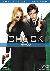 【中古】CHUCK / チャック 〈セカンド・シーズン〉コンプリート・ボックス [DVD]