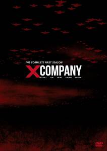 【中古】Xカンパニー 戦火のスパイたち シーズン1 DVD コンプリート BOX(初回生産限定)