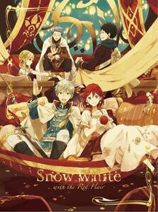 【中古】赤髪の白雪姫 Blu-ray BOX
