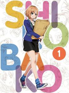 【中古】SHIROBAKO Vol.1 プレミアム BOX (初回仕様版) [Blu-ray]