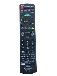 【中古】【ゆうパケット対応品】 パナソニック Panasonic 液晶テレビ リモコン N2QAYB001017