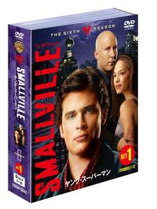 【中古】SMALLVILLE/ヤング・スーパーマン 6thシーズン 前半セット (1~12話・6枚組) [DVD]