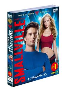 【中古】SMALLVILLE/ヤング・スーパーマン 7thシーズン 前半セット (1~12話・3枚組) [DVD]