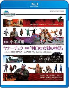 【中古】ヤナーチェク 歌劇「利口な女狐の物語」 小澤征爾 サイトウ・キネン・オーケストラ [Blu-ray]