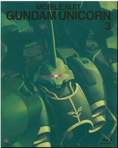 【中古】機動戦士ガンダムUC(ユニコーン) [Mobile Suit Gundam UC] 3 [Blu-ray]