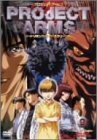 【中古】PROJECT ARMS ノートリミング・ワイドスクリーン版 Vol.9 [DVD]