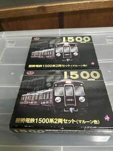 ジャンク　鉄道コレクション　能勢電鉄　1500系　4両セット