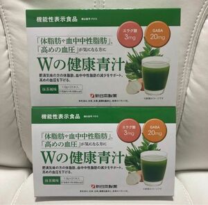【新品】新日本製薬 Wの健康青汁 31本 × 2個セット