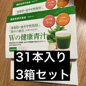 【新品】新日本製薬 Wの健康青汁 31本 × 3個