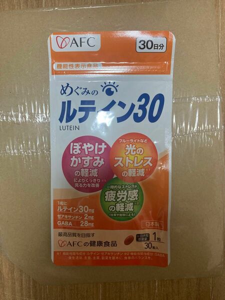 【新品】AFC　めぐみのルテイン30