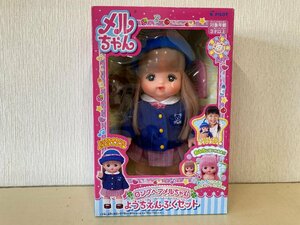 【未開封品】ロングヘアメルちゃん　ようちえんふくセット