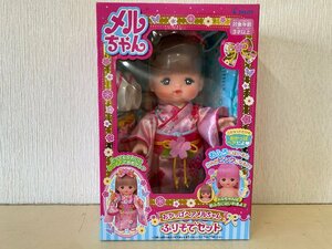 【未開封品】メルちゃん　おかっぱヘアメルちゃん　ふりそでセット