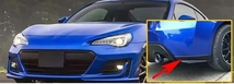 【送料無料】スバル BRZ トヨタ 86 ZN6 ZC6 リアアンダーカナード リアバンパーエアロスポイラー 光沢ブラック_画像4