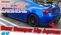 【送料無料】スバル BRZ トヨタ 86 ZN6 ZC6 リアアンダーカナード リアバンパーエアロスポイラー 光沢ブラック_画像2