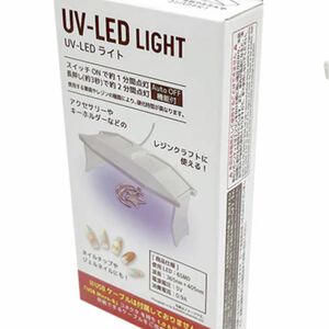 DAISO ダイソー　ジェルネイル　LEDライト