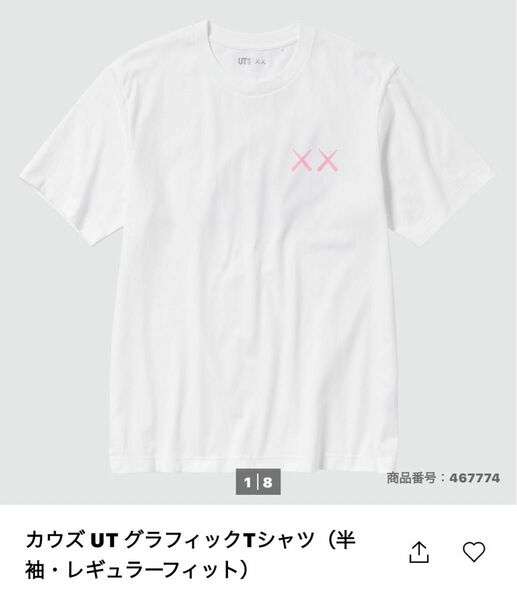 カウズ KAWS ユニクロ UNIQLO UT グラフィックTシャツ（半袖）ホワイト　XXLサイズ