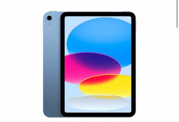 iPad 10.9インチ　Wi-Fiモデル　64GB ブルー