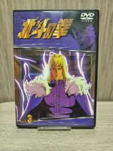 北斗の拳　DVD 1〜6巻 セット　セル版　東映アニメーション ワンオーナー_画像4