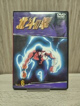 北斗の拳　DVD 1〜6巻 セット　セル版　東映アニメーション ワンオーナー_画像7