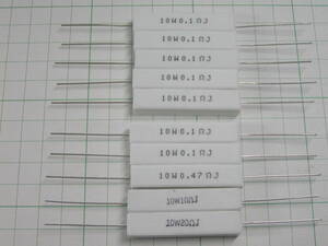 ☆☆　１０ｗ セメント抵抗　0.1， 0.47， 10， 20， 50， 100Ω （10個で）　☆☆