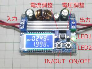 ** automatic going up and down pressure medium sized 4A LCD attaching . voltage . electric current DC-DC converter power supply heat sink attaching **