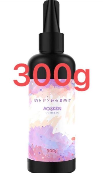 レジン液 - UV/LED対応 レジン液 大容量300g 詰替用 ハードタイプ DIYクラフトデコレーション