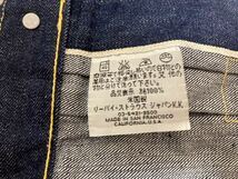 LEVI’SリーバイスGジャンファーストS506XX 対戦モデル復刻44バレンシア製米国製ボタン裏555ビックE_画像4