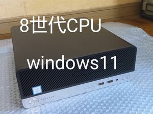 ＨＰ ProDesk 8世代CPU windows11