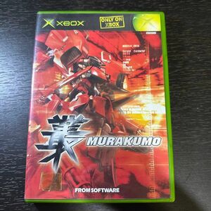 叢 MURAKUMO XBOX