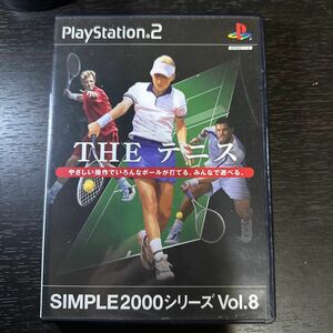 【PS2】 SIMPLE2000シリーズ Vol.8 THE テニス