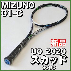 新品SALE）ミズノ ソフトテニス スカッド01-C 0U 2020