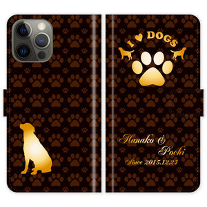 iPhone13 Pro Max 手帳型 iPhone 13 Pro Max 犬 肉球 I LOVE DOGS 名入れ ケース カバー