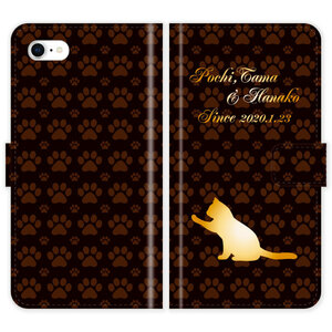 iPhone7 手帳型 iPhone 7 猫 肉球 猫柄 シルエット 名入れ ケース カバー