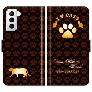 Galaxy S22 SC-51C SCG13 SC51C 手帳型 猫 肉球 猫柄 I LOVE CATS 名入れ ケース カバー