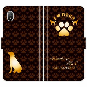 Xperia Ace III SO-53C SOG08 A203SO SO53C 手帳型 犬 肉球 I LOVE DOGS 名入れ ケース カバー