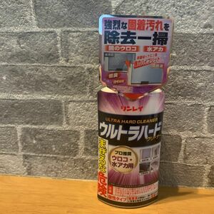 ウルトラハードクリーナー ウロコ・水アカ用 260g×1個 リンレイ