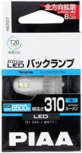 T20シングル 6500K LEDバルブ 310lm バックランプコーナリングランプ用 ECO-Lineシリーズ_車検対応 1個入