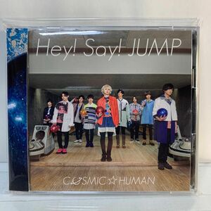 COSMIC☆HUMAN 初回限定盤2 CD+DVD Hey! Say! JUMP 