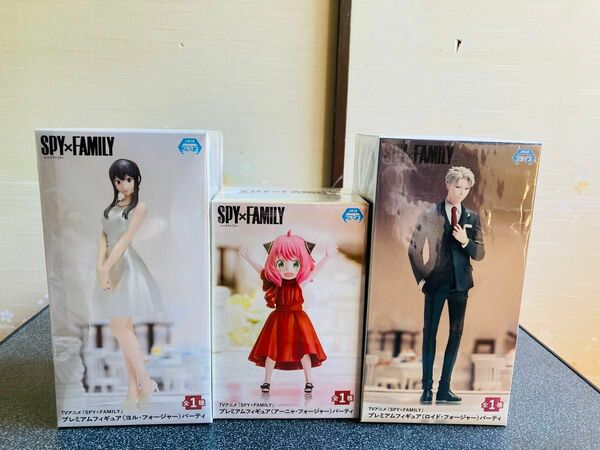 アーニャ　ヨル　スパイファミリー　フィギュア　ロイド　未開封　パーティー　まとめ　 SPY FAMILY