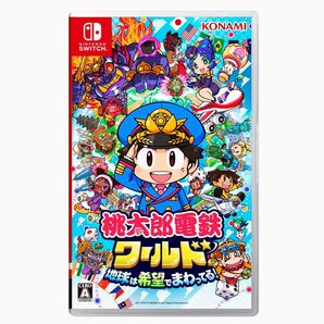 新品 未開封品 未使用 桃太郎電鉄ワールド ~地球は希望でまわってる! ~ Nintendo Switch パッケージ　ソフト 