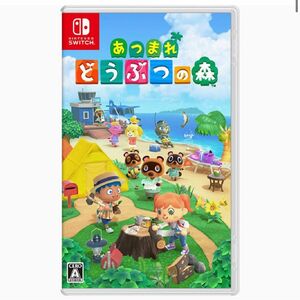 新品 未開封品 未使用 あつまれ どうぶつの森 Nintendo Switch パッケージ スイッチ ソフト 任天堂 ニンテンドー