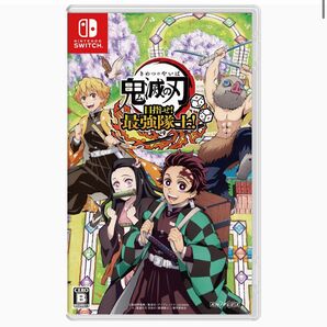 新品 未開封品 未使用 鬼滅の刃 目指せ! 最強隊士! Nintendo Switch パッケージ ソフト スイッチ ニンテンドー