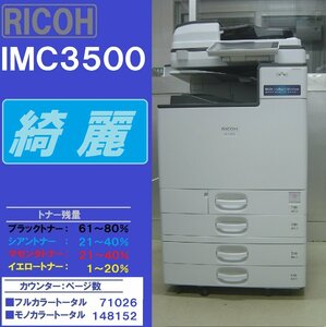 * красивый Ricoh полный цветная многофункциональная машина IM C3500( копирование &faks& принтер & сканер )* Miyagi departure *